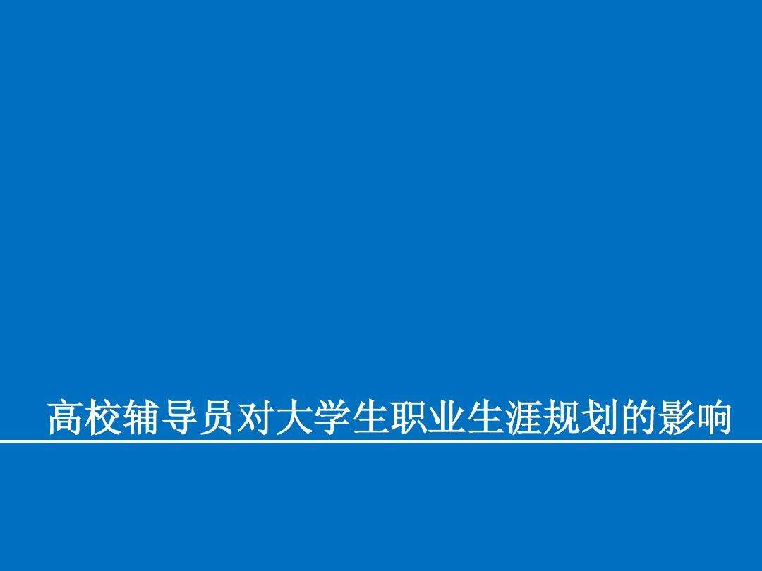 业务跟单职业规划,海运单证员的职业规划